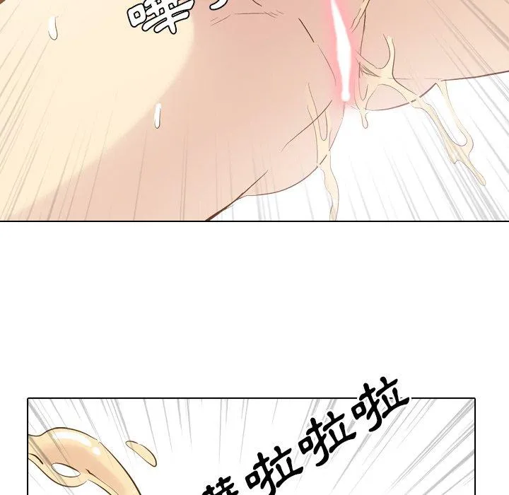 哪有学妹这么乖 - 第22话 - page 50