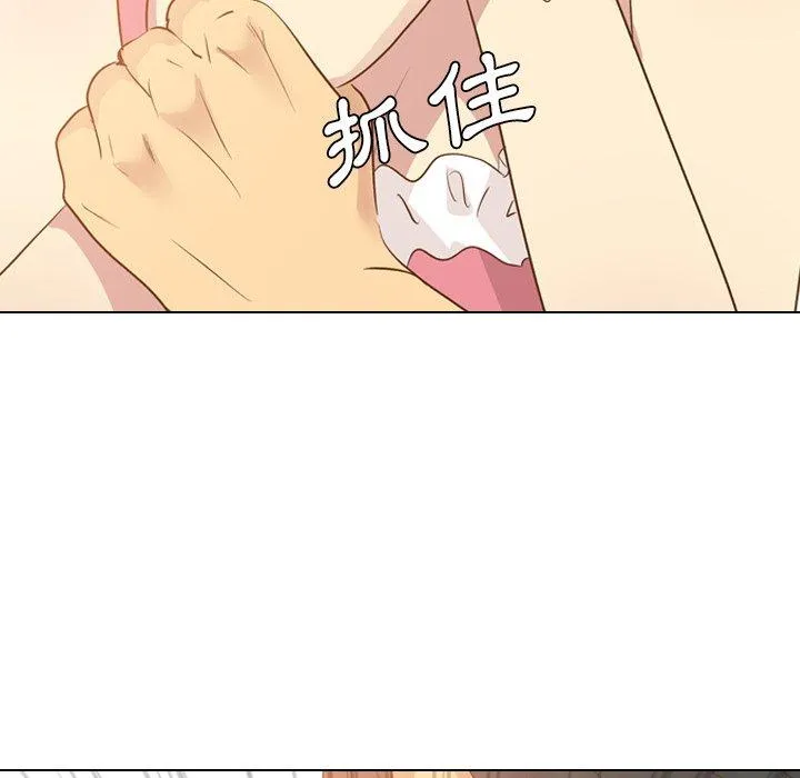 哪有学妹这么乖 - 第22话 - page 55