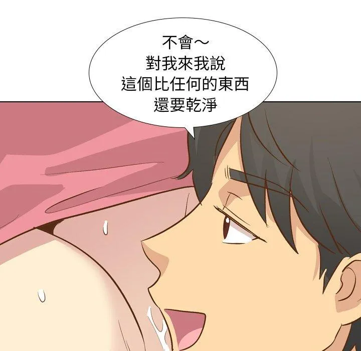 哪有学妹这么乖 - 第22话 - page 68