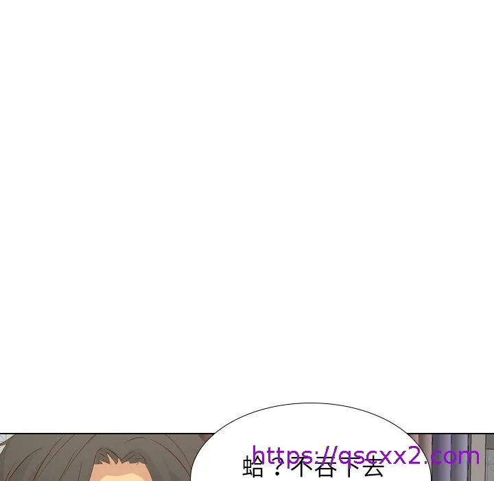哪有学妹这么乖 - 第22话 - page 121