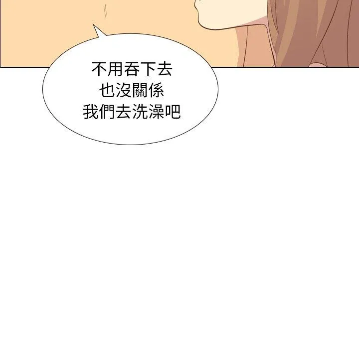 哪有学妹这么乖 - 第23话 - page 6
