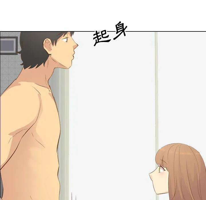 哪有学妹这么乖 - 第23话 - page 7