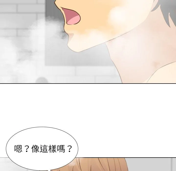 哪有学妹这么乖 - 第23话 - page 23