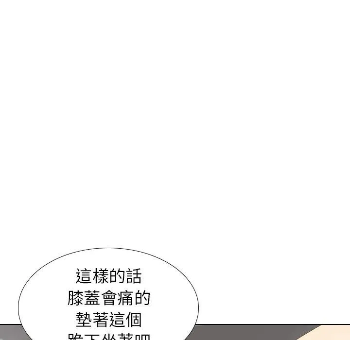 哪有学妹这么乖 - 第23话 - page 26