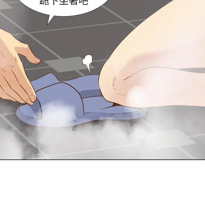 哪有学妹这么乖 - 第23话 - page 27
