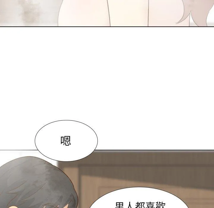 哪有学妹这么乖 - 第23话 - page 35