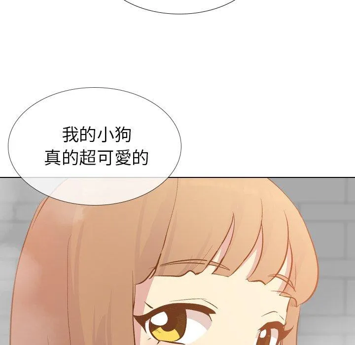 哪有学妹这么乖 - 第23话 - page 58
