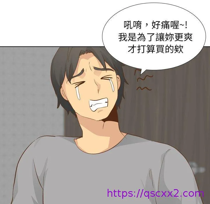 哪有学妹这么乖 - 第23话 - page 89