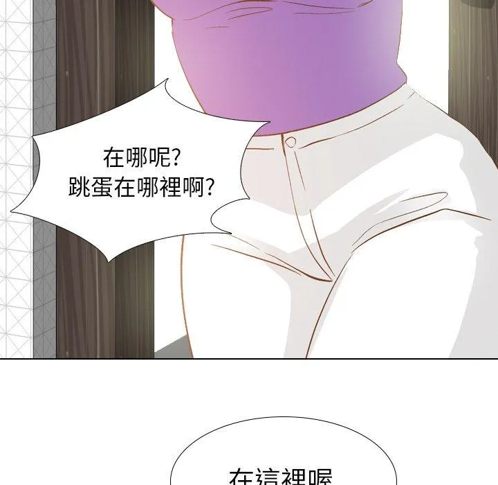 哪有学妹这么乖 - 第23话 - page 99