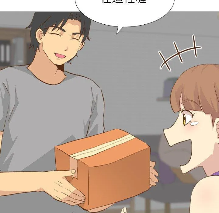 哪有学妹这么乖 - 第23话 - page 100