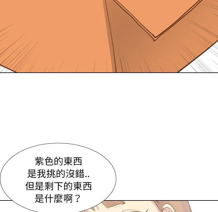 哪有学妹这么乖 - 第23话 - page 104