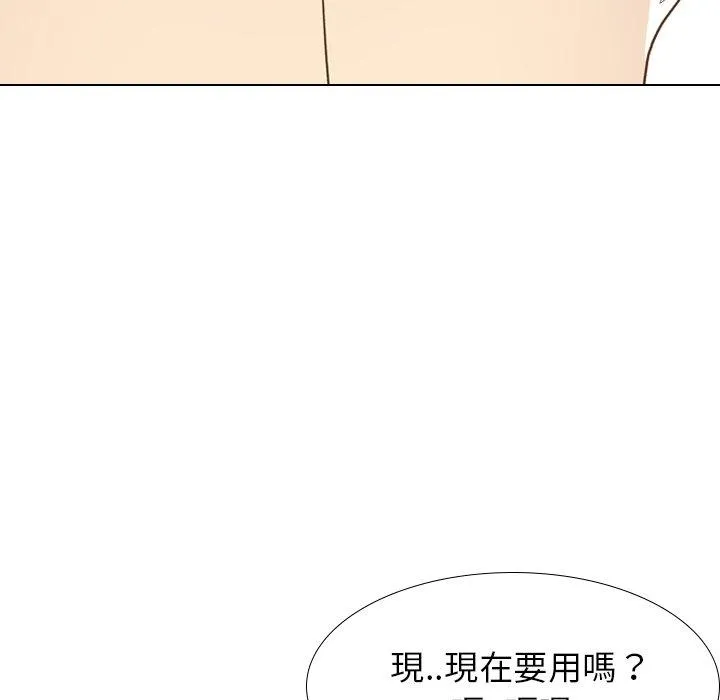 哪有学妹这么乖 - 第23话 - page 124