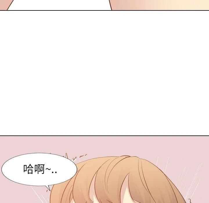 哪有学妹这么乖 - 第23话 - page 128