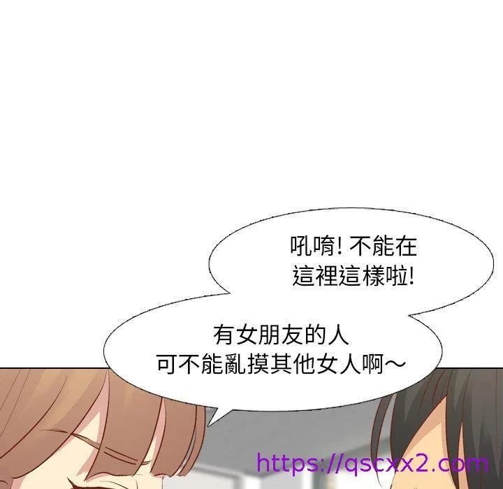哪有学妹这么乖 - 第13话 - page 17
