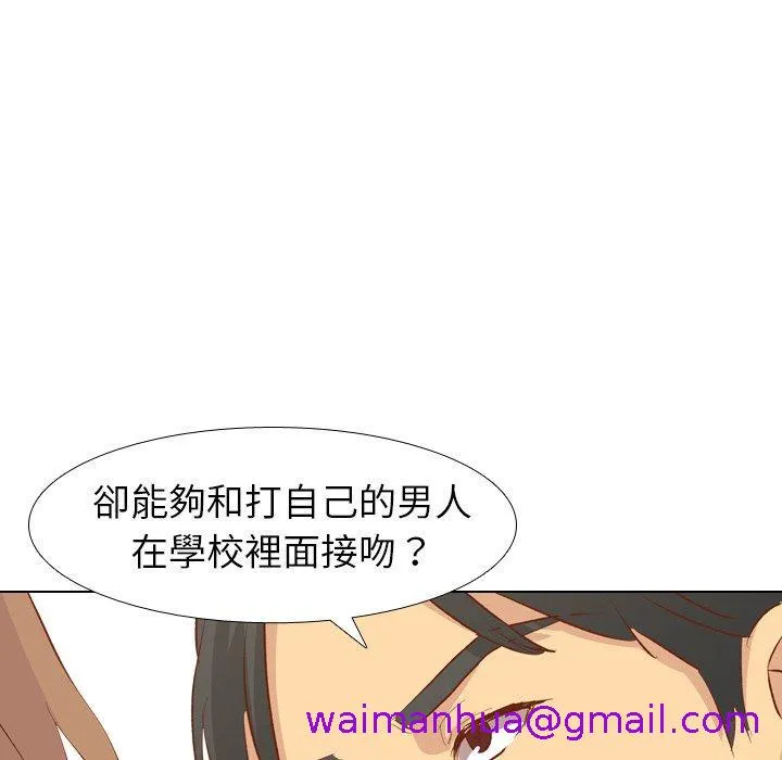哪有学妹这么乖 - 第13话 - page 21