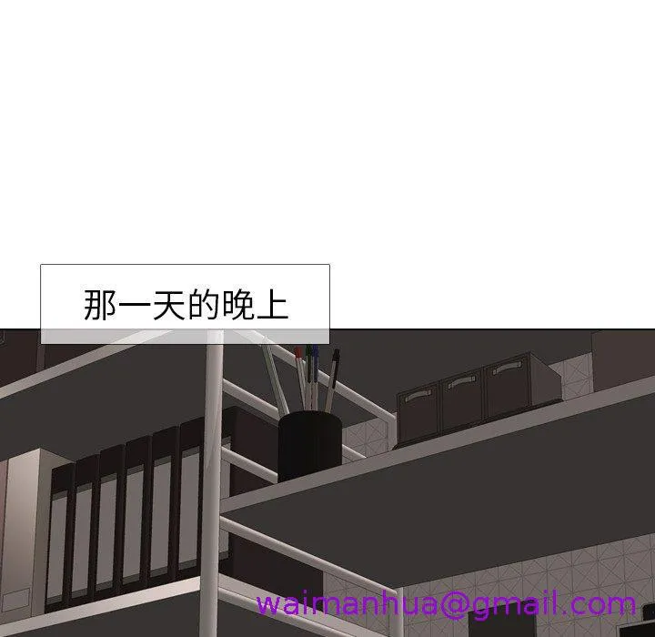 哪有学妹这么乖 - 第13话 - page 45
