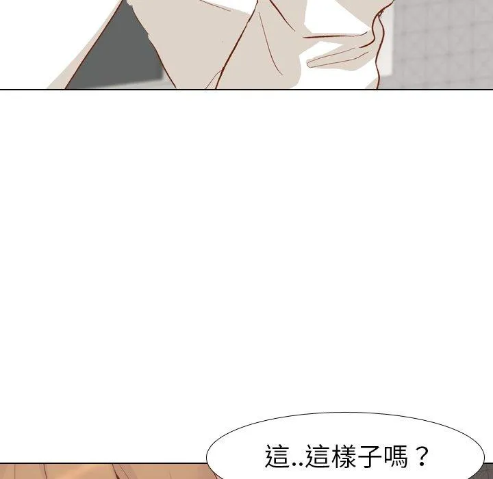哪有学妹这么乖 - 第13话 - page 60
