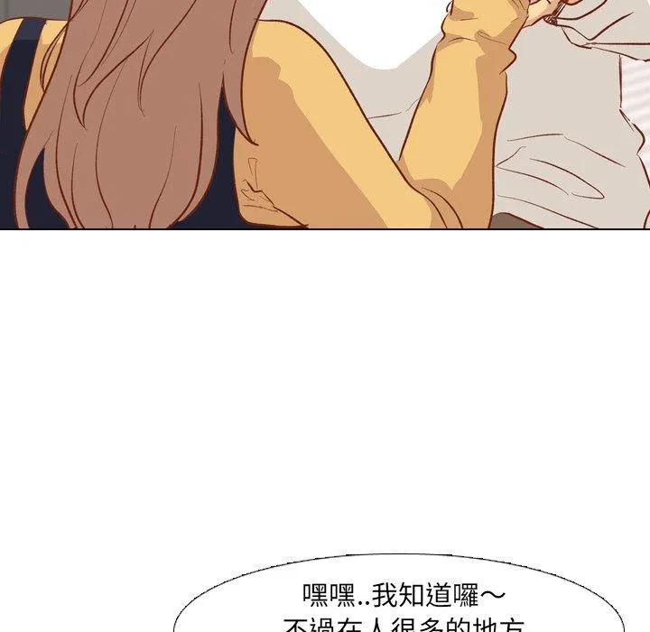 哪有学妹这么乖 - 第13话 - page 64