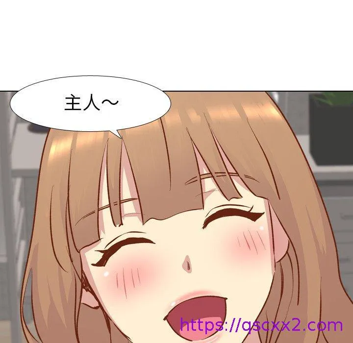 哪有学妹这么乖 - 第13话 - page 89