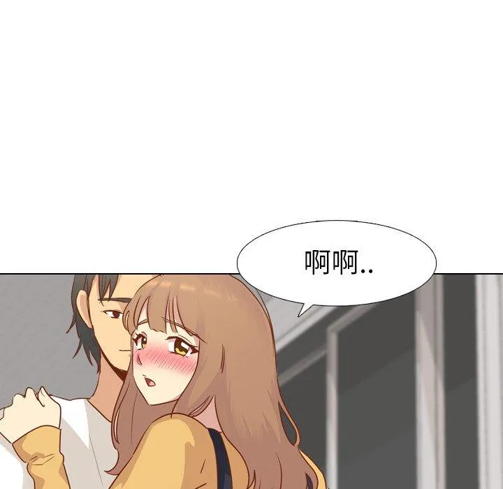 哪有学妹这么乖 - 第13话 - page 103