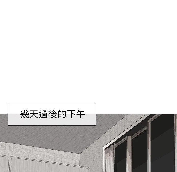 哪有学妹这么乖 - 第13话 - page 111