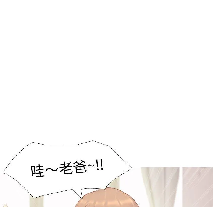 哪有学妹这么乖 - 第13话 - page 148
