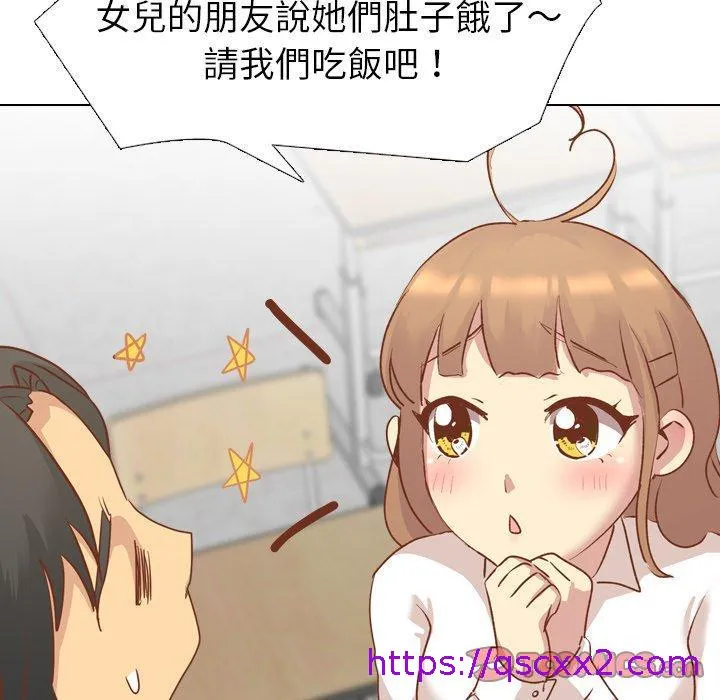 哪有学妹这么乖 - 第13话 - page 153