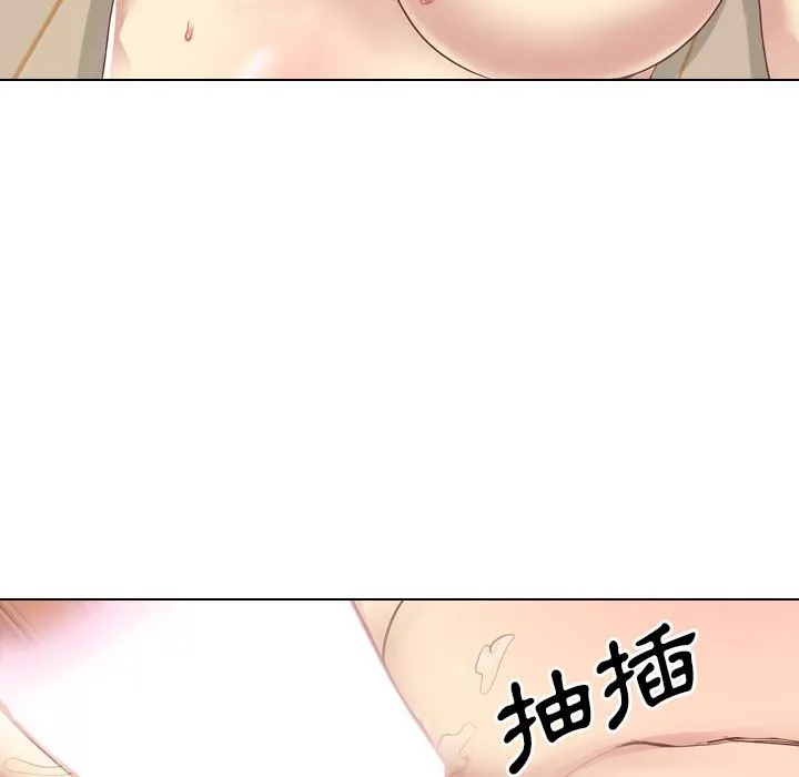 哪有学妹这么乖 - 第2话 - page 35