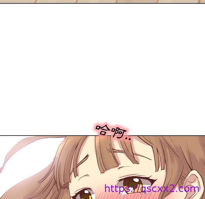 哪有学妹这么乖 - 第2话 - page 41