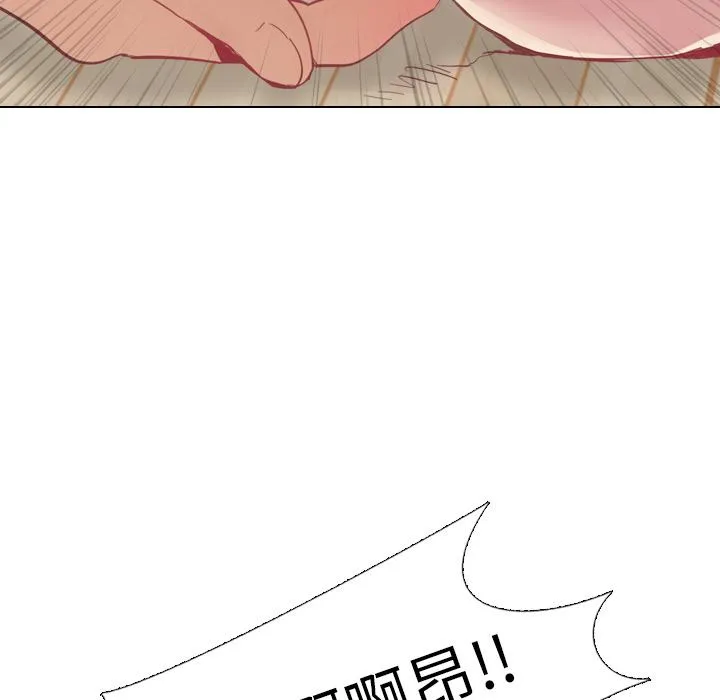 哪有学妹这么乖 - 第2话 - page 44