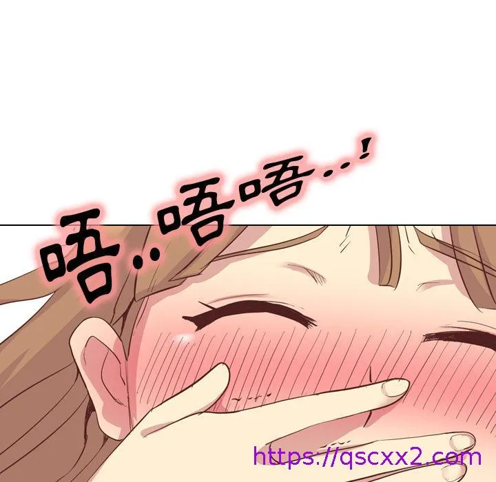 哪有学妹这么乖 - 第2话 - page 49