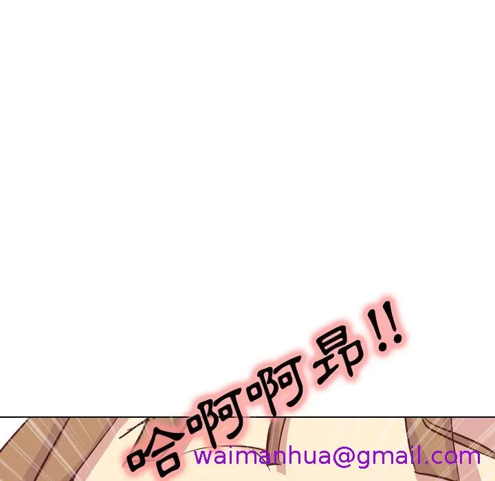 哪有学妹这么乖 - 第2话 - page 53