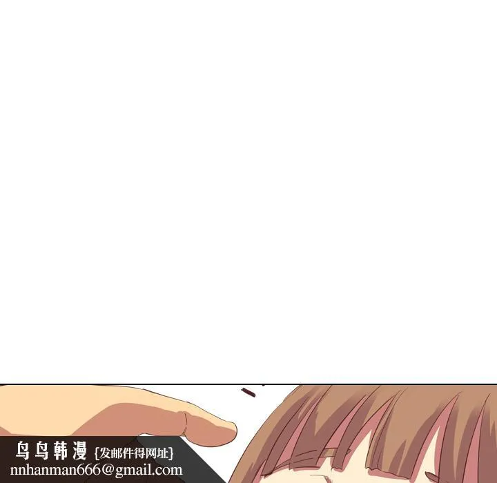 哪有学妹这么乖 - 第2话 - page 59
