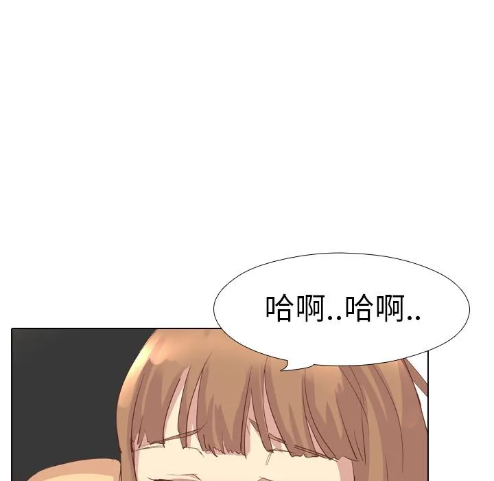 哪有学妹这么乖 - 第2话 - page 64
