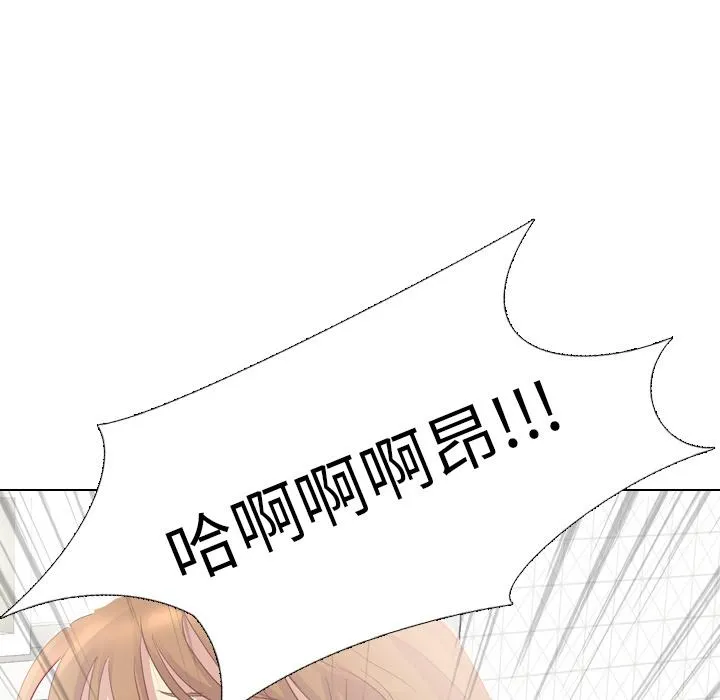 哪有学妹这么乖 - 第2话 - page 103