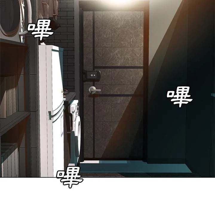 哪有学妹这么乖 - 第1话 - page 20