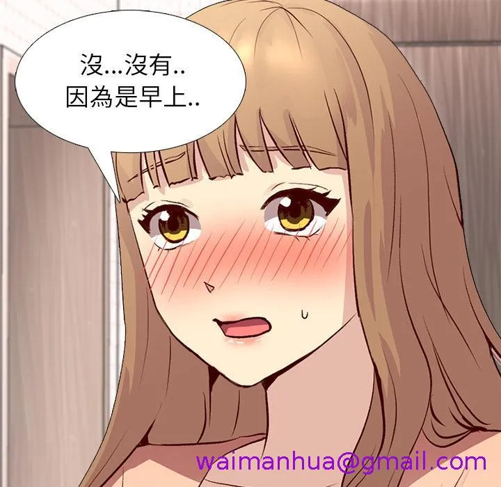 哪有学妹这么乖 - 第1话 - page 29