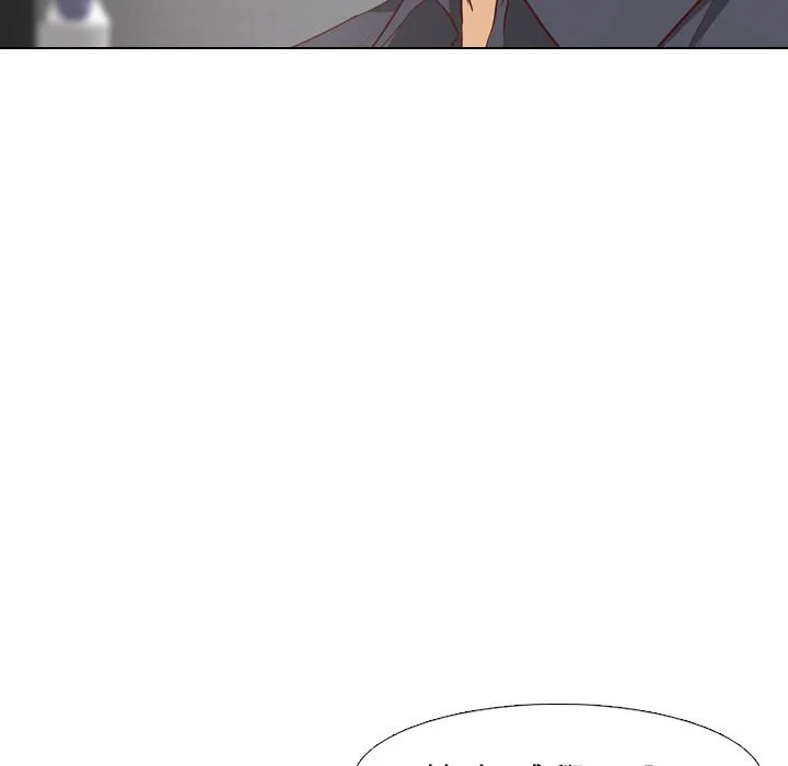 哪有学妹这么乖 - 第1话 - page 35