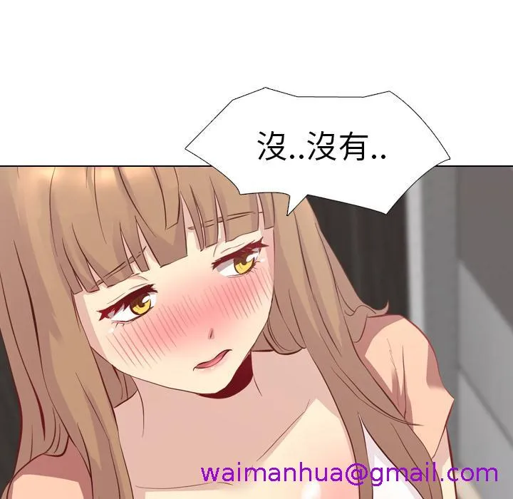 哪有学妹这么乖 - 第1话 - page 37