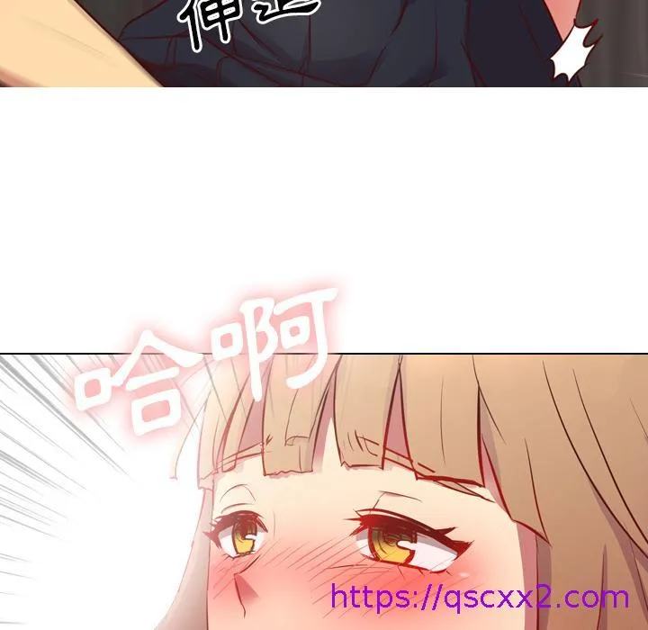 哪有学妹这么乖 - 第1话 - page 41