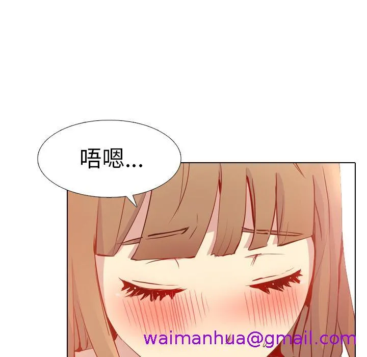 哪有学妹这么乖 - 第1话 - page 45