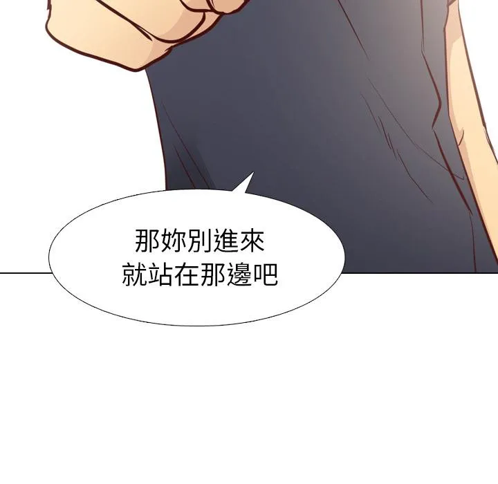 哪有学妹这么乖 - 第1话 - page 48