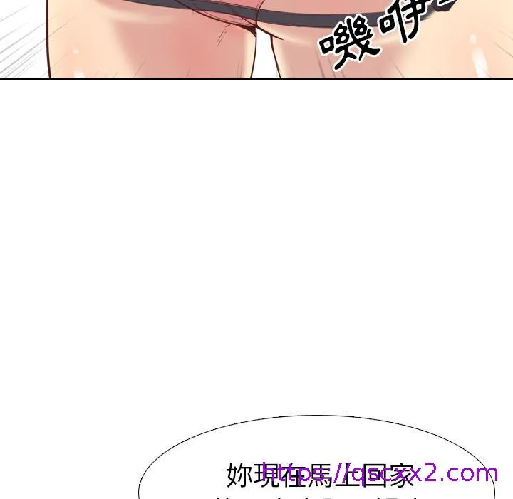 哪有学妹这么乖 - 第1话 - page 65