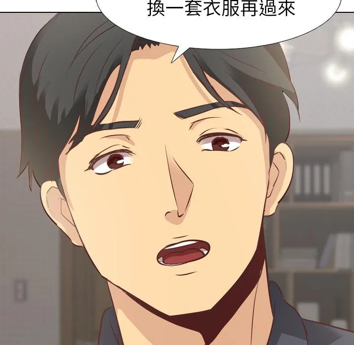 哪有学妹这么乖 - 第1话 - page 66