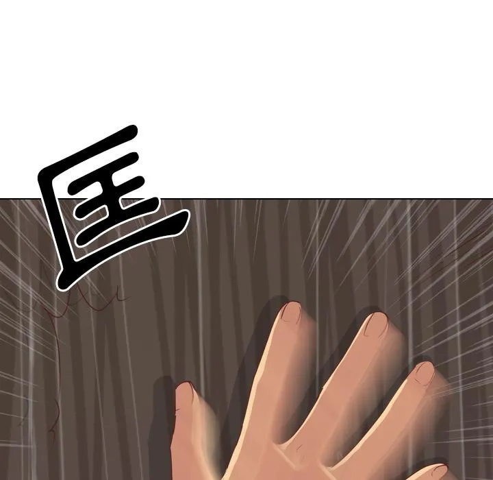 哪有学妹这么乖 - 第1话 - page 79