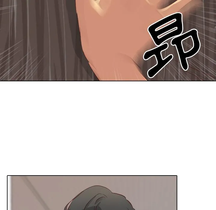 哪有学妹这么乖 - 第1话 - page 80