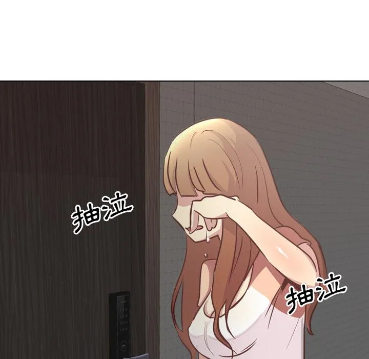 哪有学妹这么乖 - 第1话 - page 88