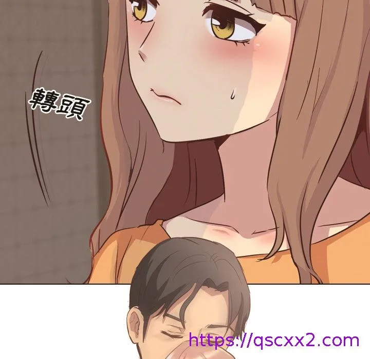哪有学妹这么乖 - 第1话 - page 105