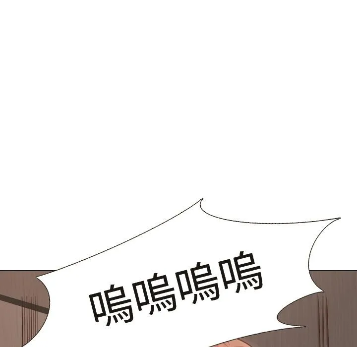 哪有学妹这么乖 - 第1话 - page 112