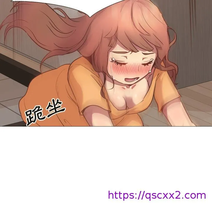 哪有学妹这么乖 - 第1话 - page 113